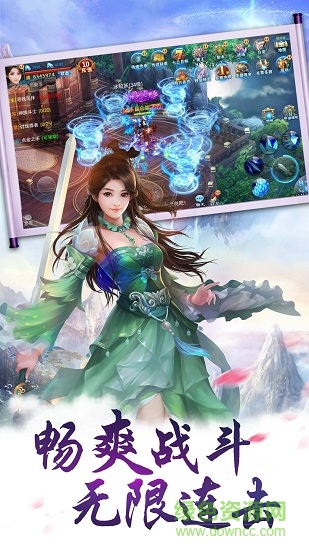 山海啟示錄福利版 v1.0.0 安卓版 3