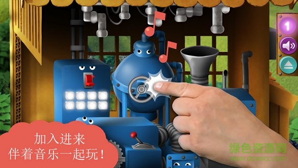 回收小能手最新版手游下載