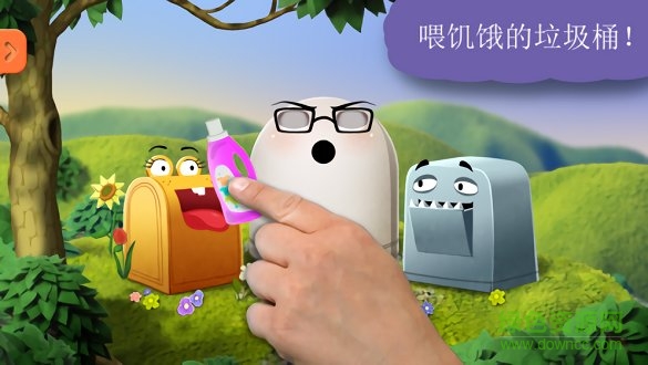 回收小能手 v1.2.1 安卓版 3