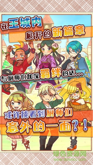 飽腹市場2手游下載