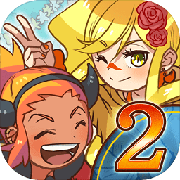 大繁盛飽腹市場2