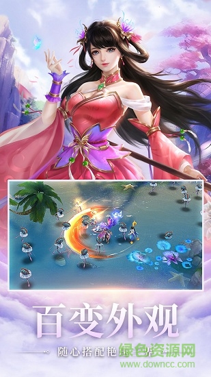 仙俠傳奇免費版 v3.6.0 安卓版 0