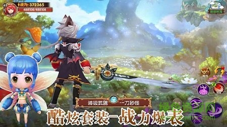 仗劍訣游戲 v1.9.1 安卓版 0