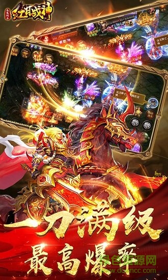 無限刺殺紅月傳說bt變態(tài)版 v1.0.260 安卓版 1