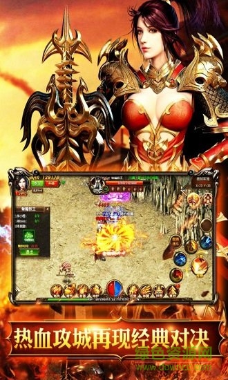 狠人攻沙官方版 v1.0.0 安卓版 1