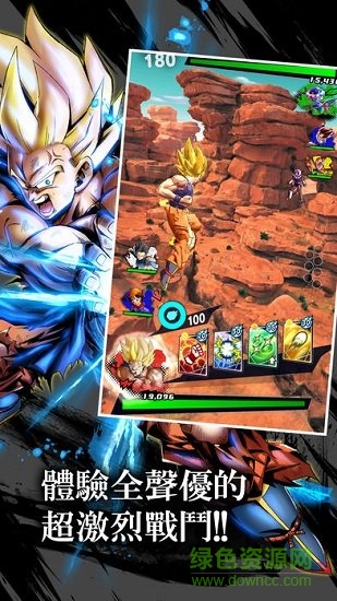 七龍珠激戰(zhàn)傳說正式版下載