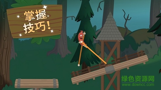 行走大師正式版無(wú)限跳躍 v1.30 安卓無(wú)廣告版 2