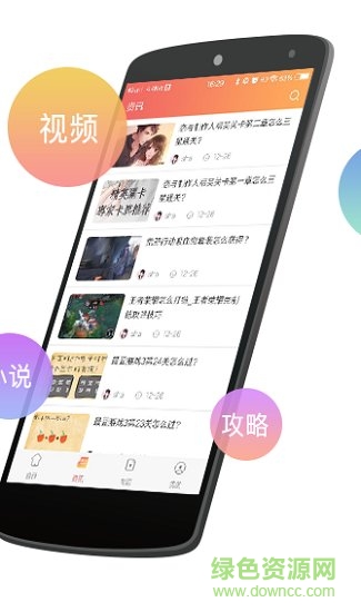 hao76手游平臺 v1.1.2 安卓版 0