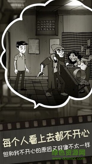 腳下的路最新版手游下載