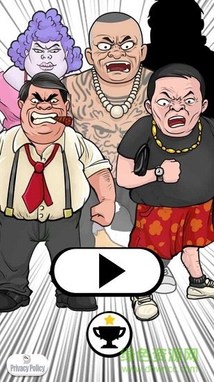 下跪大王手游下載