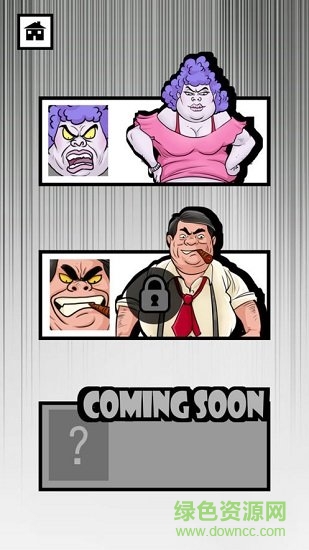 下跪大王無限體力版 v1.0.0 安卓版 0