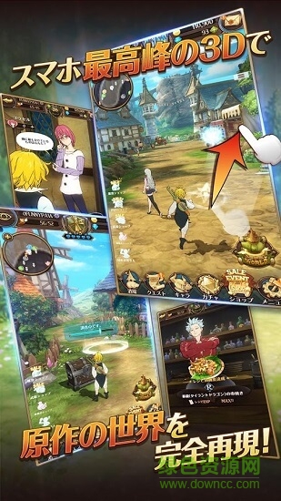 七大罪光與暗之交戰(zhàn)臺(tái)服 v1.0.72 安卓版 0