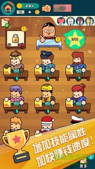 小小工廠 v1.0 安卓版 0