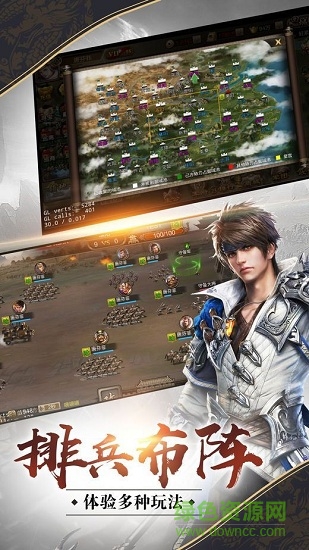 三國神將版考拉版 v9.29 安卓版 1