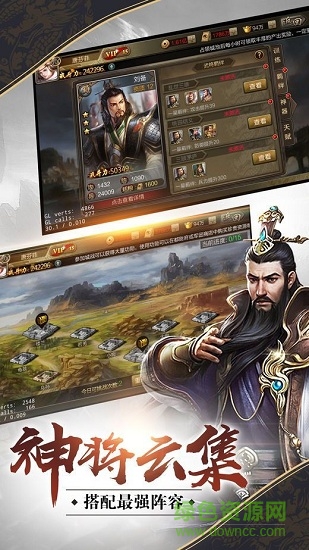 考拉三國神將版游戲