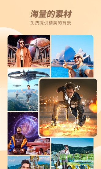 cutcut智能摳圖 v1.0.0 安卓版 0