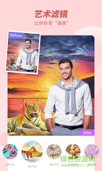 cutcut智能摳圖 v1.0.0 安卓版 1