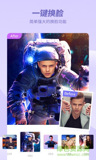 cutcut智能摳圖 v1.0.0 安卓版 2