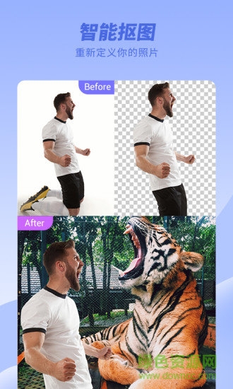 cutcut智能摳圖安卓版下載