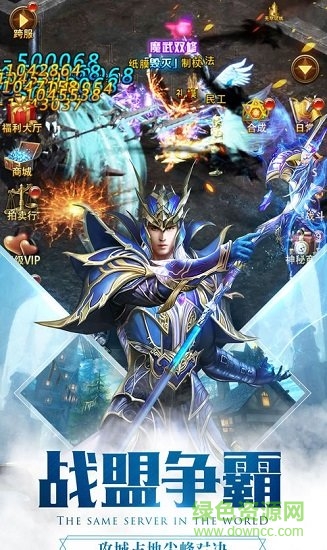 黎明奇跡mu橫版 v1.1.22 安卓版 0