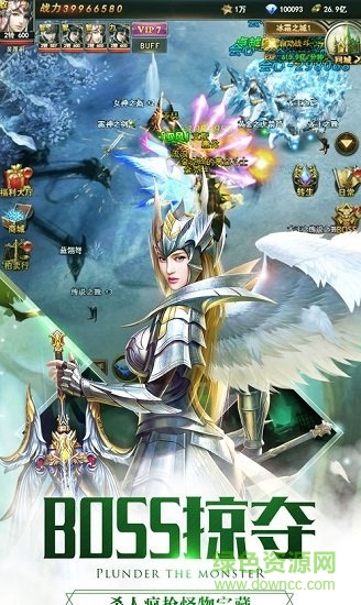 黎明奇跡mu橫版 v1.1.22 安卓版 1