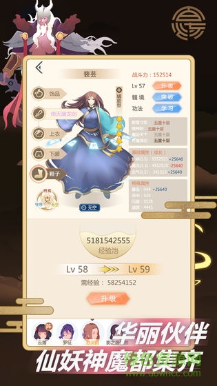 百煉三國內(nèi)購 v1.0.4 安卓版 1