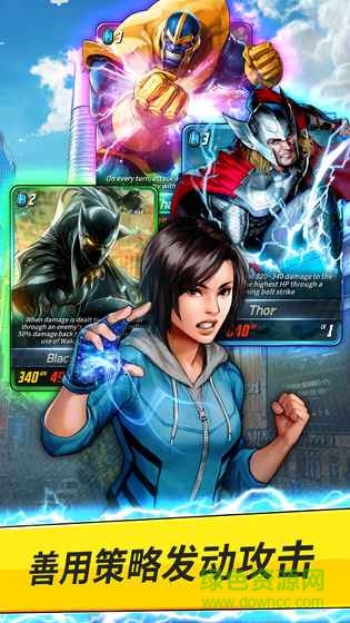 漫威決戰(zhàn)前線內(nèi)購(gòu) v2.0.1 安卓版 0