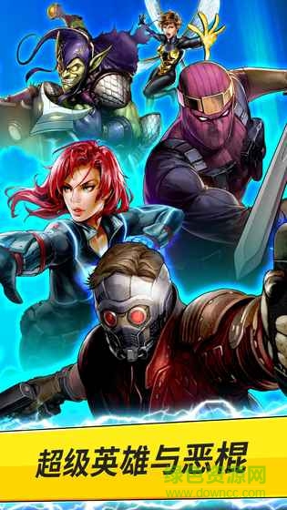 漫威決戰(zhàn)前線內(nèi)購(gòu) v2.0.1 安卓版 1