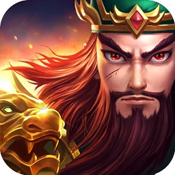 黑馬手游征三國