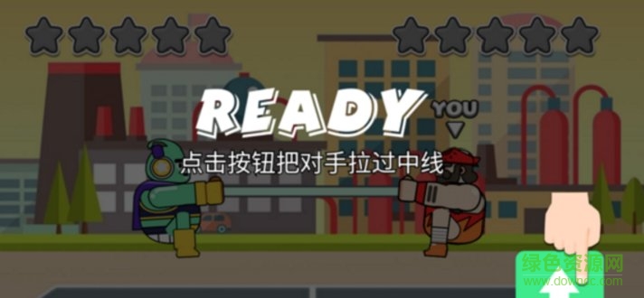 蹺蹺板大作戰(zhàn)手游 v1.0.0 安卓版 0