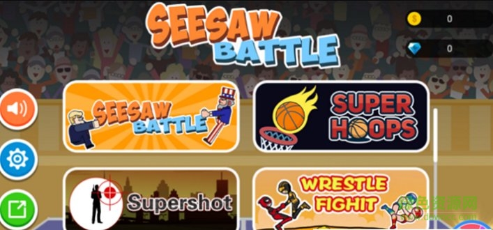 蹺蹺板大作戰(zhàn) 蹺蹺板大作戰(zhàn)最新版手游下載