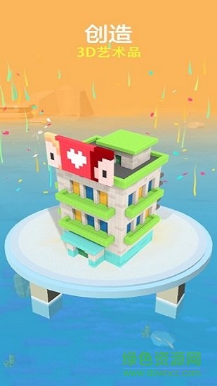 方塊拼拼樂(lè)手游下載