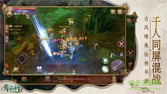 青衣行 青衣行手游下載