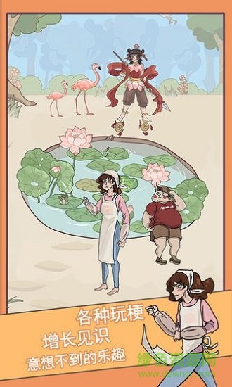 不要被媽媽逮住 v1.0 安卓版 1