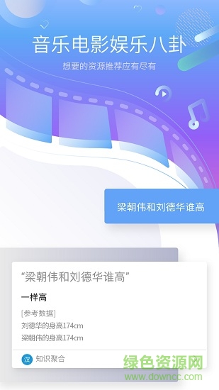 小寶語(yǔ)音助手手機(jī)版 v1.1.9 安卓版 0