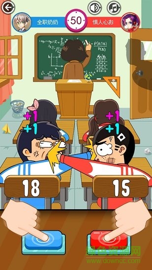 同桌大作戰(zhàn)測試版