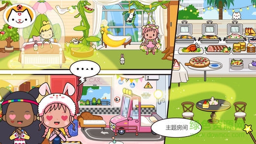 米加小鎮(zhèn)度假之旅ios版 v1.2 iPhone版 1