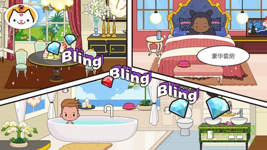 米加小鎮(zhèn)度假之旅ios版 米加小鎮(zhèn)度假之旅蘋果下載