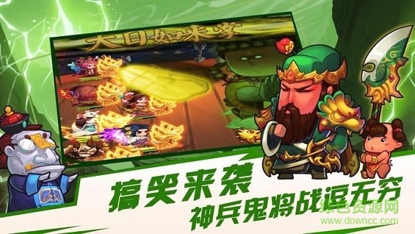 慧選游戲平臺異界大聯(lián)萌 v5.0.0 安卓版 1