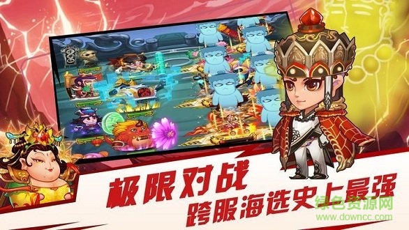 慧選游戲平臺異界大聯(lián)萌 v5.0.0 安卓版 0