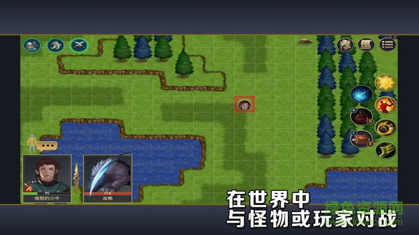 守望之刃ol手游 v0.0.1 安卓版 2