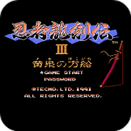 忍者龍劍傳3安卓