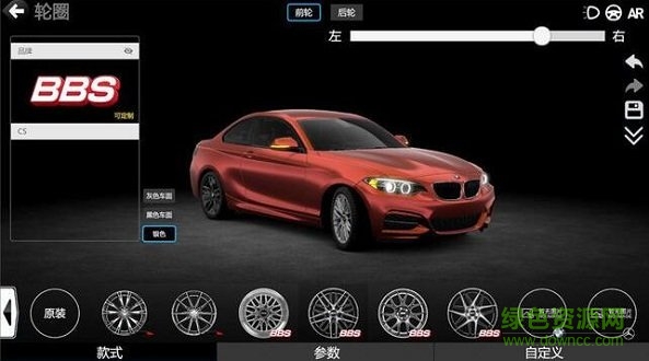 汽車改裝模擬器中文版 v1.9.43 安卓官方版 1