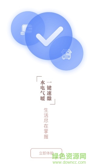 i銀川app查分 v2.1.2 官方安卓版 3