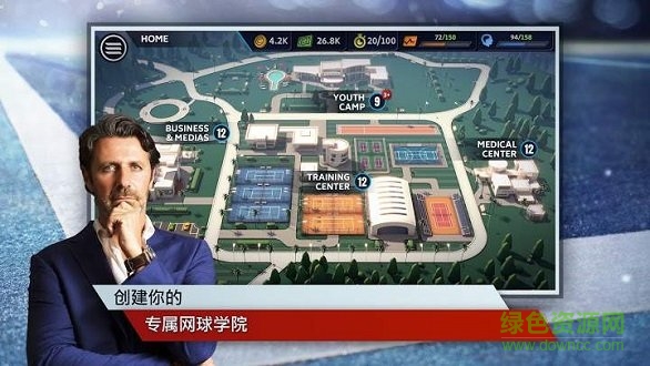 網(wǎng)球經(jīng)理游戲