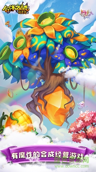 合體之城精靈島 v1.0.28 安卓版 0