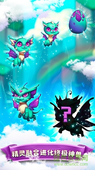 合體之城精靈島 v1.0.28 安卓版 3