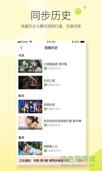 極光快投電視版 v1.3.4.11 安卓版 1