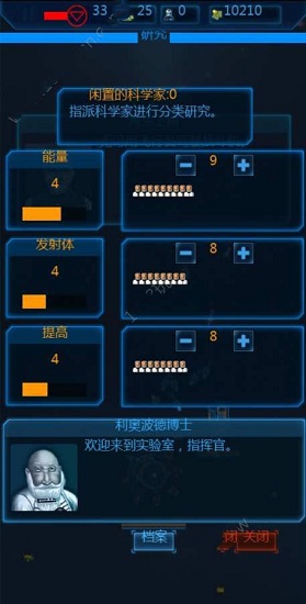 作戰(zhàn)部隊(duì)?wèi)?zhàn)斗巡航下載