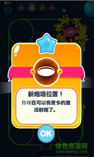 多彩塔防手游下載